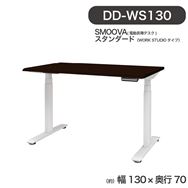 �d�����~�f�X�N smoova(�X���[�o) DD-WS130-BKW (WORKSTUDIO ���[�N�X�^�W�I �^�C�v)