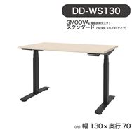 �d�����~�f�X�N smoova(�X���[�o) DD-WS130-GYB (WORKSTUDIO ���[�N�X�^�W�I �^�C�v)