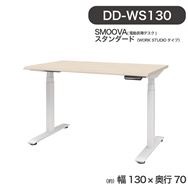 �d�����~�f�X�N smoova(�X���[�o) DD-WS130-GYW (WORKSTUDIO ���[�N�X�^�W�I �^�C�v)