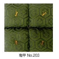 座卓布団　亀甲・小（４枚１組）亀甲No203