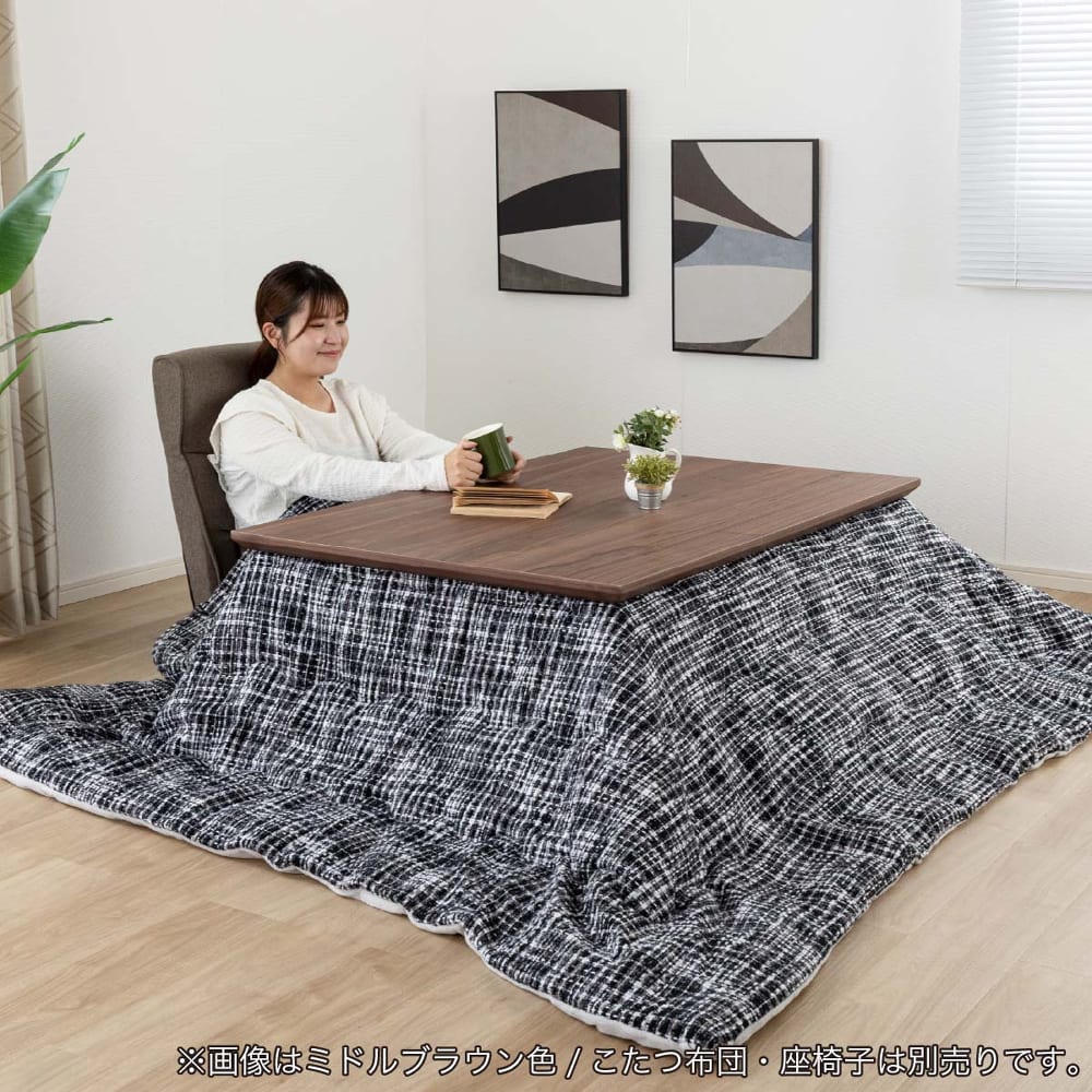 こたつ WW こたつ コタツ カルド 120 ライトブラウン［ホームズ