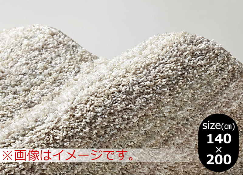 極細ナイロン繊維を使用した手触りの良いラグ