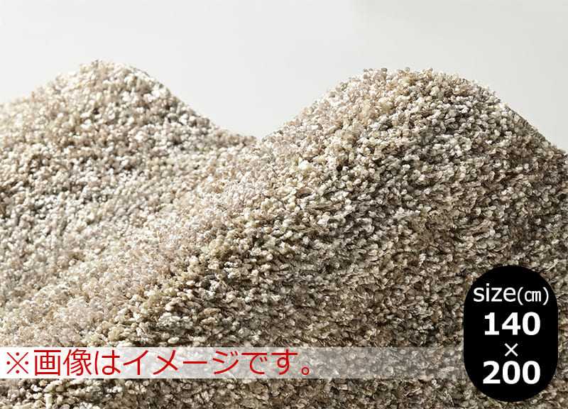 極細ナイロン繊維を使用した手触りの良いラグ
