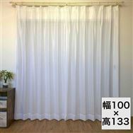 送料無料】レースカーテン Lシュ－プリ－ム 100×133cm(×2枚組