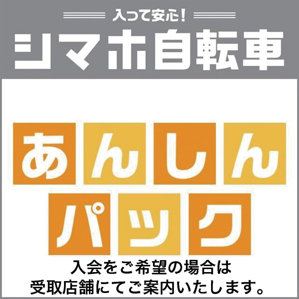【有料サービス】