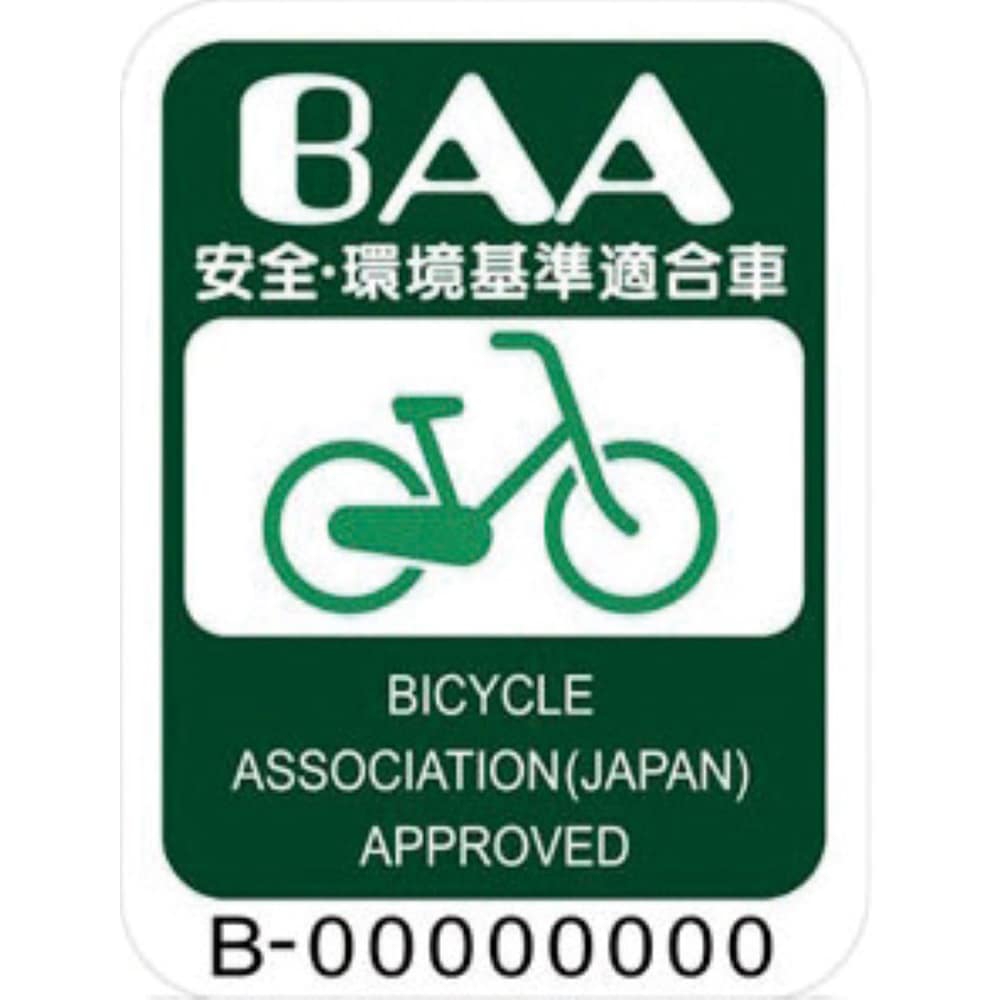BAAマーク付き