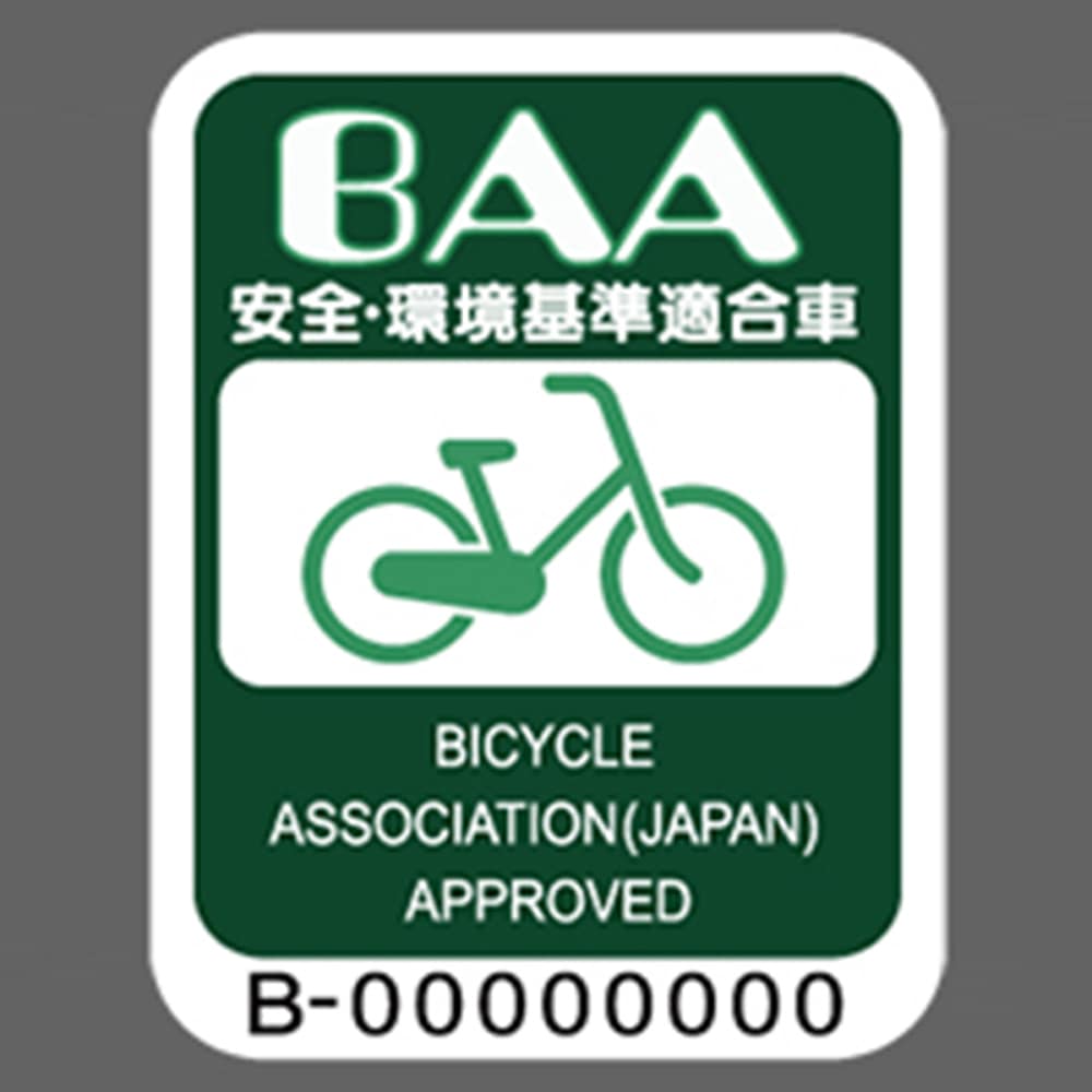 BAAマーク適格車両