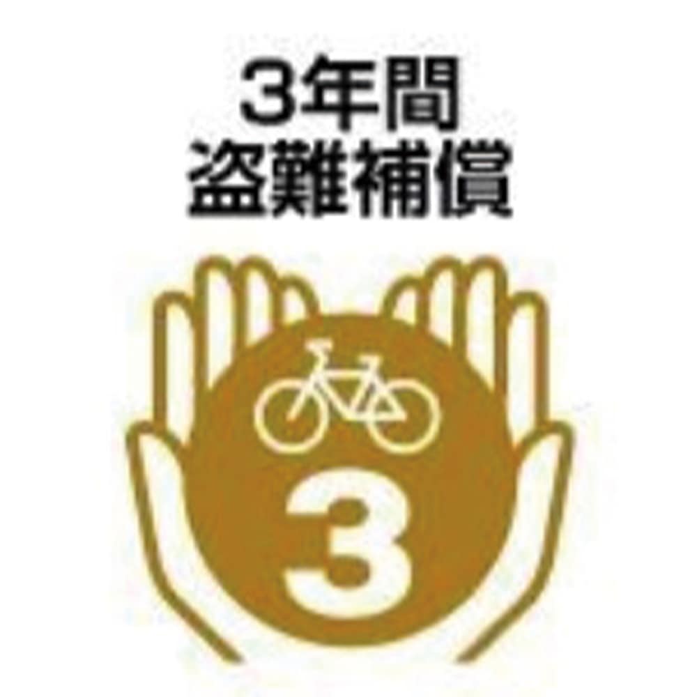 もしもの時のサポートも万全