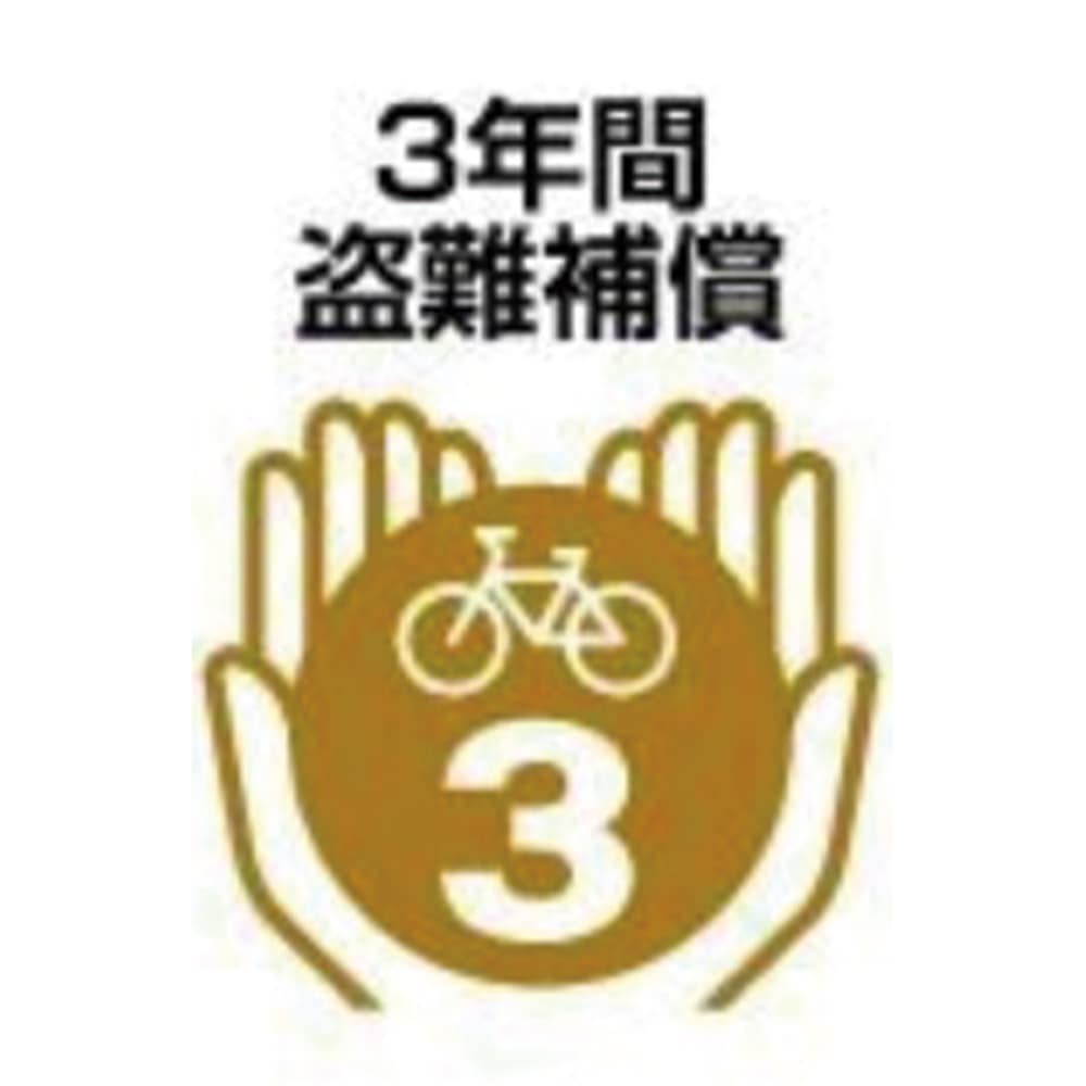 もしもの時のサポートも万全