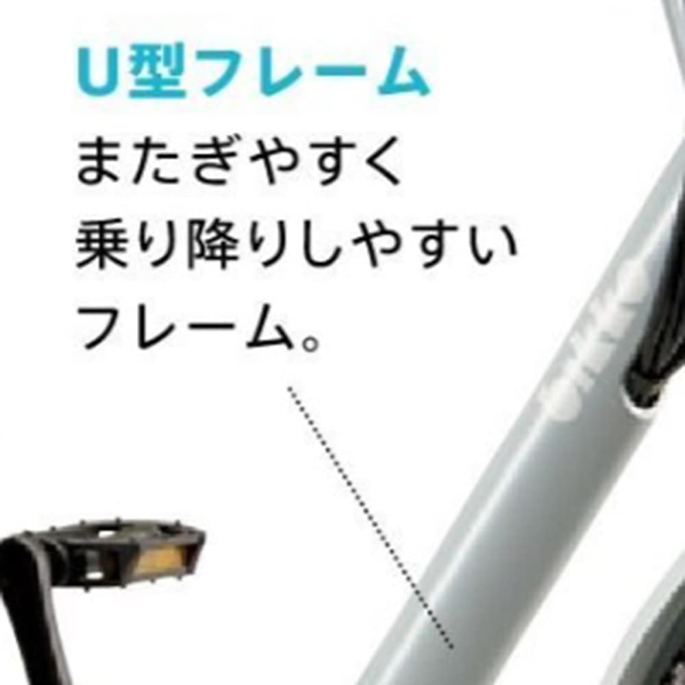 U型フレーム