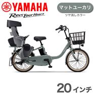 �d���A�V�X�g���]�ԁ@2026�N�x���f���@�Q�U�o�`�r�@�����������@�}�b�g���[�J���i���}�n�j�y�����@�F�X�܎��̂݁z