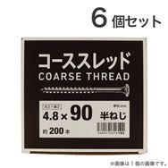 �yBF���z�R�[�X�X���b�h(���p��) ���l�W 6�Z�b�g 4.8×90(EC) ���\��̔��y�����@:�X�܎��̂݁z