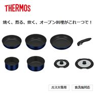 �yBF���z�T�[���X THERMOS �����̎���t���C�p��8�_�Z�b�g KSE�|�WA ���\��̔��y�����@:�X�܎��̂݁z