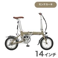 �yBF���z��3����襂��ЂƂ�l1����聙�d���A�V�X�g���]�� CS e�����C�g�d��FDB141 �����e�J�[�L ���\��̔��y�����@:�X�܎��̂݁z