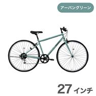 �yBF���z��20����襂��ЂƂ�l1����聙�N���X�o�C�N 27�^�X�[�p�[�\�j�b�NSE-G �O��6�i �A�[�o��GR ���\��̔��y�����@:�X�܎��̂݁z