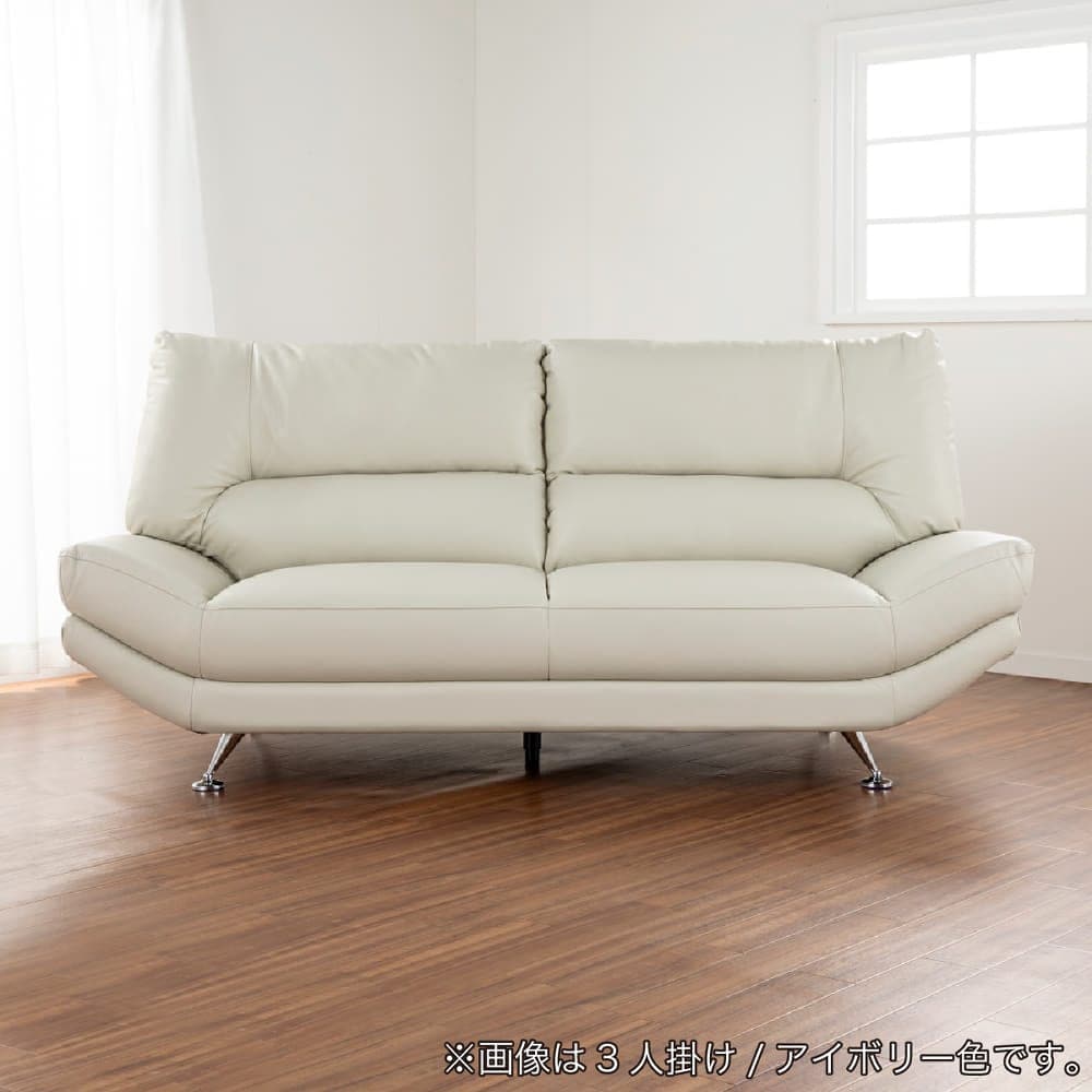 大宮本店 関東一部地域限定 展示特価品】 3人掛けソファ