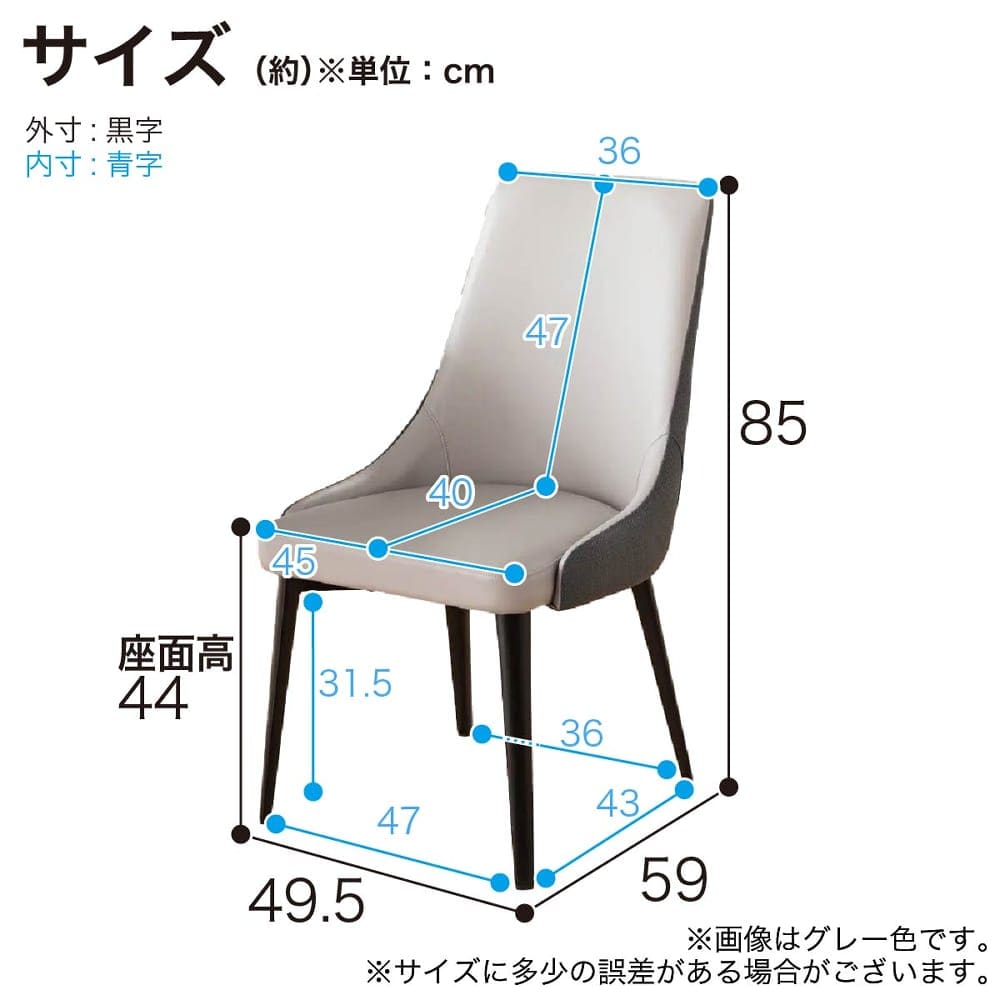 ホームズ荏田店 関東一部地域限定 展示特価品】 ダイニング5点セット