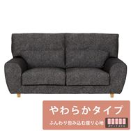 �y�V���X�@�֓��ꕔ�n�����@�W�������i�z�@2.5�l�|���\�t�@�{�X�c�[���@Foam09�@2.5S���M�����[�@CHCH�@�r6N�@Foam09�@�X�c�[���n�[�h�@CHCH�@�r12DB
