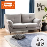 �y�V���X�@�֓��ꕔ�n�����@�W�������i�z�@2�l�|���\�t�@�@2P�\�t�@�@KKS-02�@LGY�@�k�m