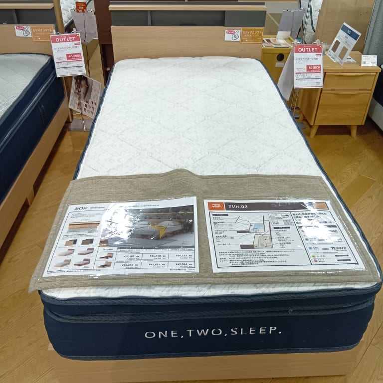【ホームズ相模原店　関東一部地域限定　展示特価品】　シングルベッド（マットレス付き）SMH-03/カロン　DR
