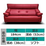【ホームズ幕張店　関東一部地域限定　展示特価品】　3人掛けソファ184+スツール