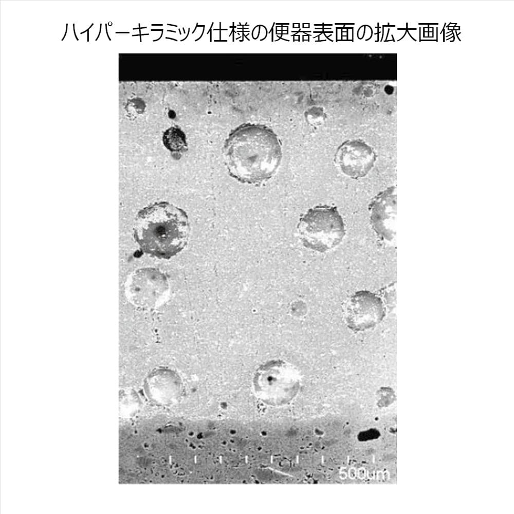 ハイパーキラミック仕様