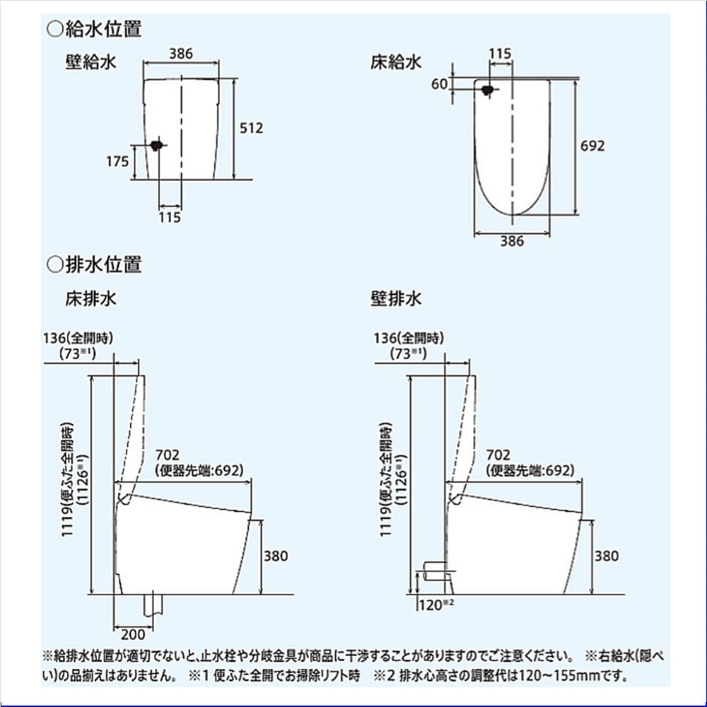 寸法図