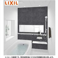 LIXIL�@�V�X�e���o�X�@�ˌ��ėp�@���f�AB�^�C�v�@�u�悭�΂�v�����v�@�W���H�����݃v����