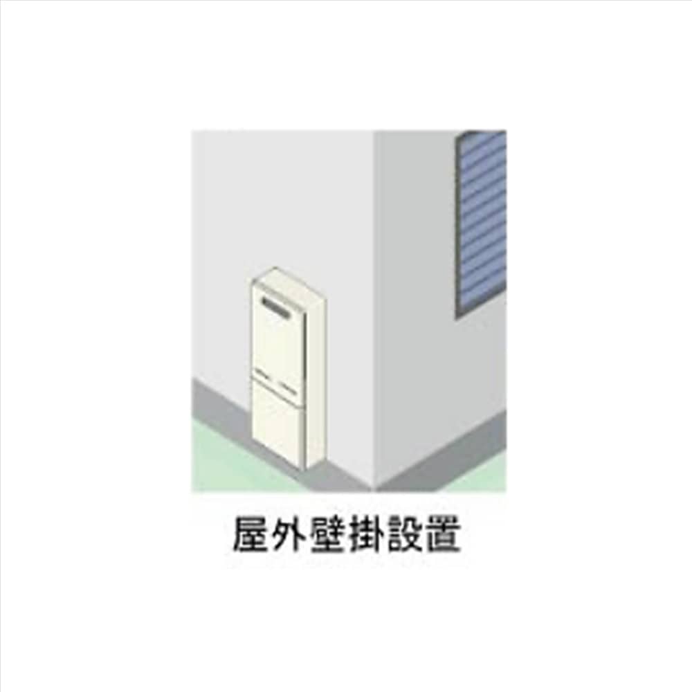 戸建用壁掛型