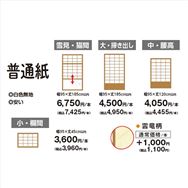 ��q�̂͂肩���@���ʎ��@��E�|���o���@�@1�{�̉��i
