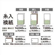 ���̂͂肩���@���������@�Жʁ@�@1�{�̉��i
