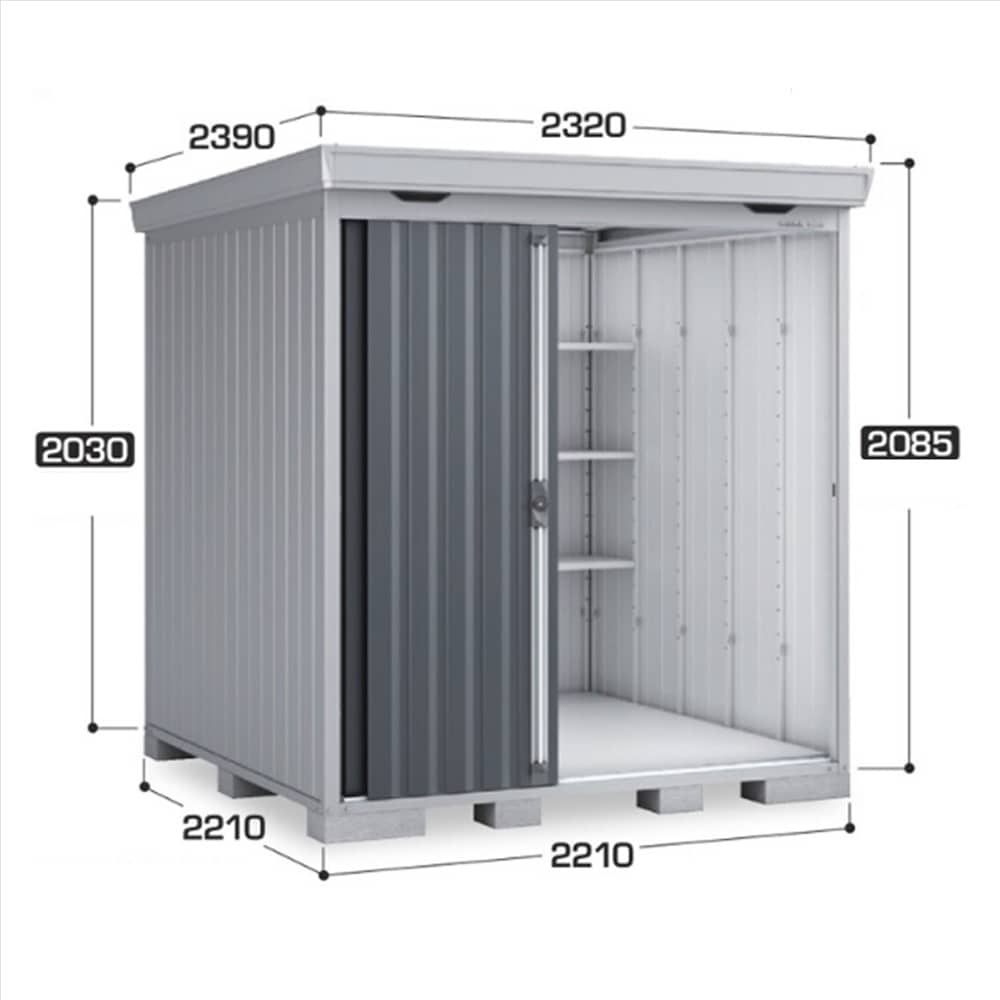 イナバ フォルタ FS−2222S 一般型 棚板4枚付属 工事付きパック