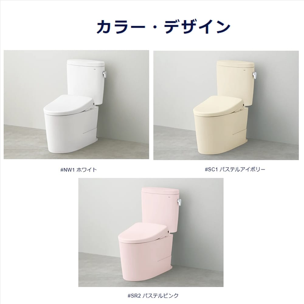 TOTO トイレ EXシリーズ 手洗い付き＋KMシリーズ
