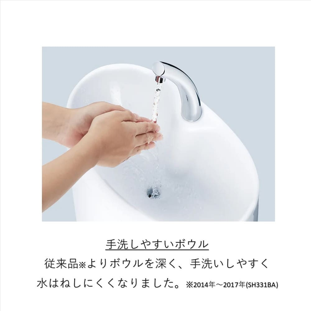TOTO トイレ EXシリーズ 手洗い付き＋KMシリーズ