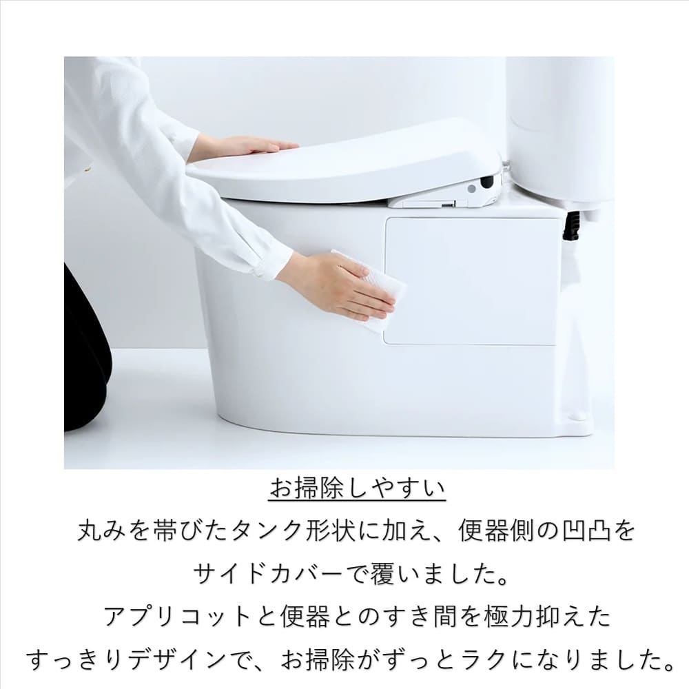 TOTO トイレ EXシリーズ 手洗い付き＋KMシリーズ