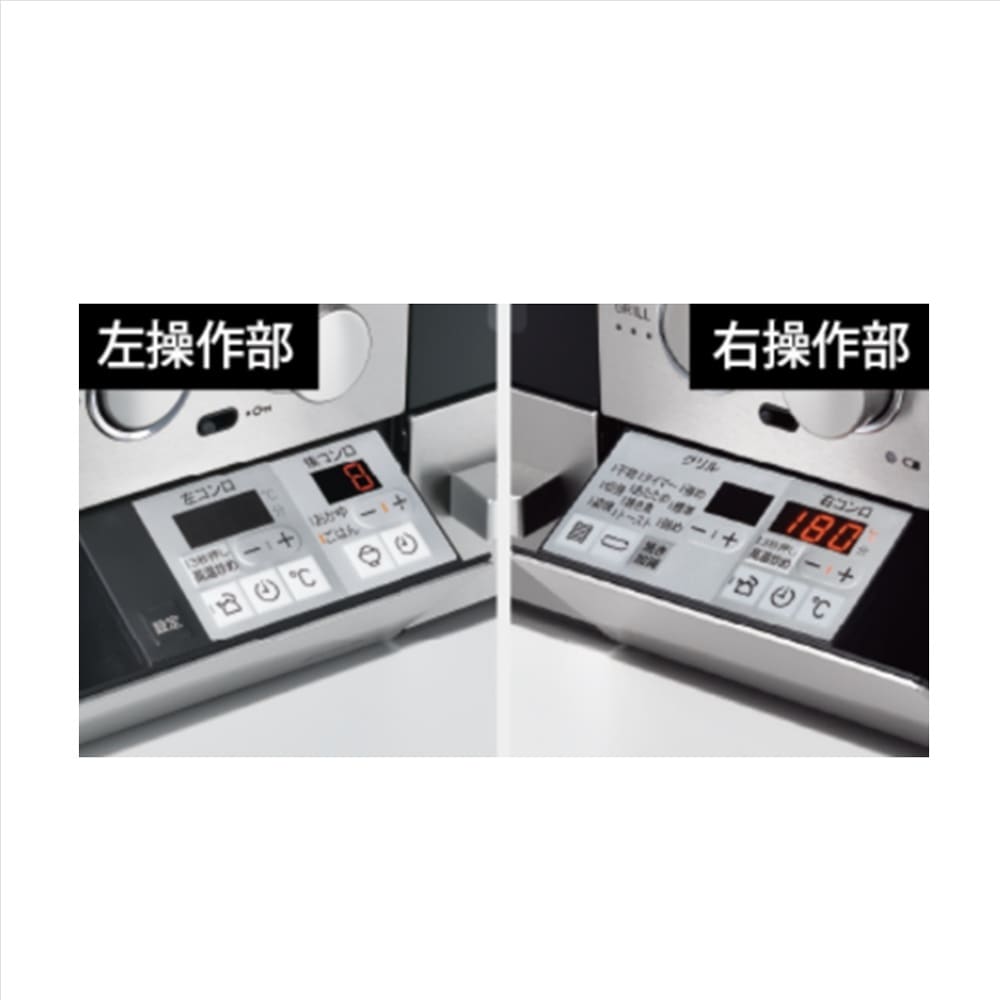 全口コンロ調理タイマー