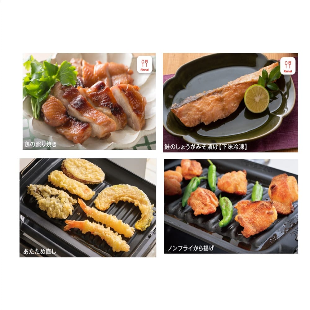 ココットプレートを使用すると