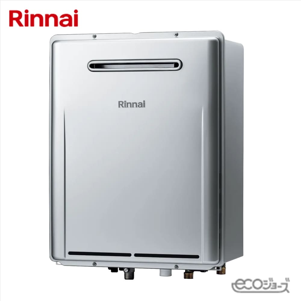 リンナイ 給湯器 エコジョーズ 壁掛 20号 オート RUR200ESAW プロパンガス用 シャイニーシルバー 浴室・台所リモコンセット 通話機能無線LAN対応 商品のみ