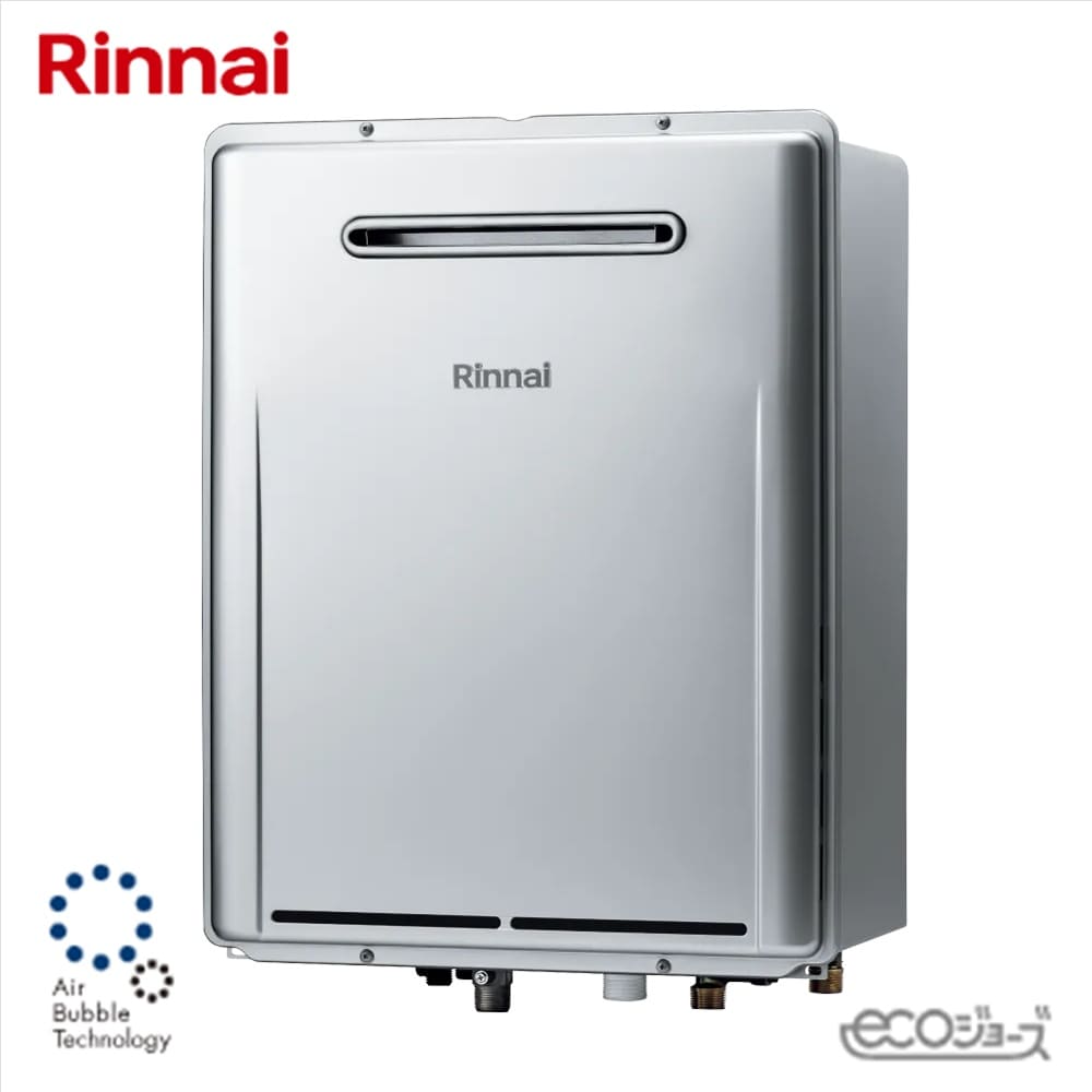 リンナイ ウルトラファインバブル給湯器 エコジョーズ 壁掛 24号 オート RUFーUE240ESAW プロパンガス用 シャイニーシルバー 給湯器用 浴室・台所リモコンセット 通話機能付き 商品のみ