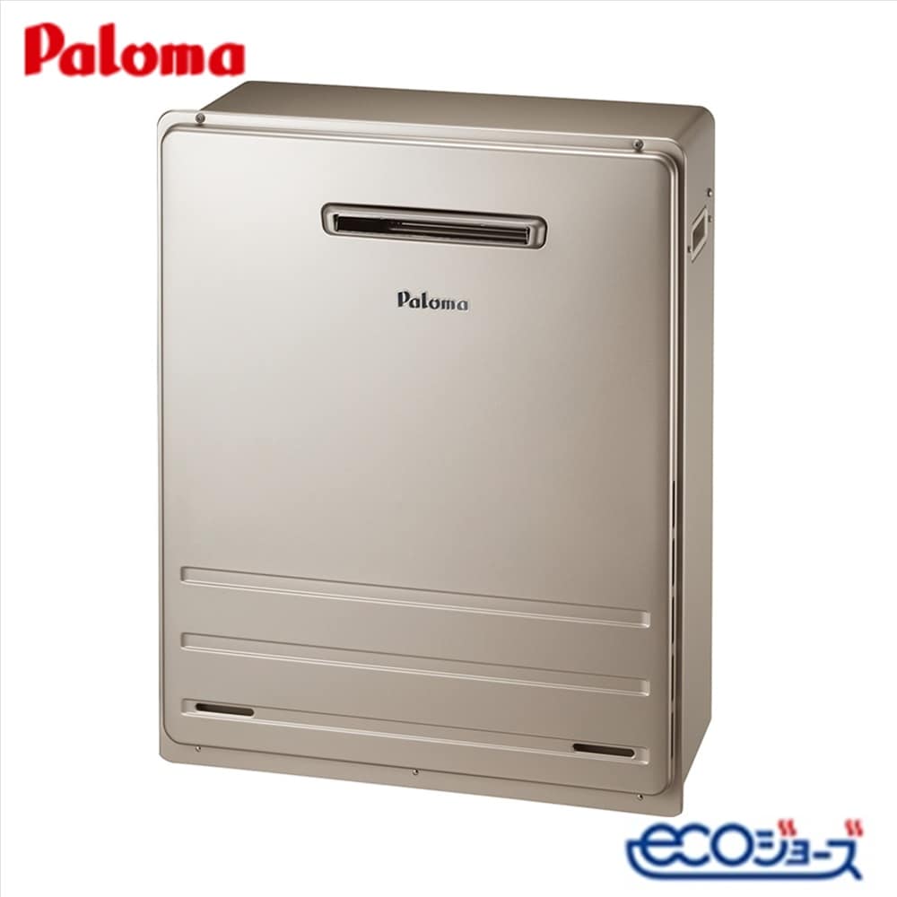 パロマ 給湯器 エコジョーズ 据置 24号 オート FH−E2422SARL プロパンガス用 メタリックベージュ 浴室・台所リモコンセット 通話機能付き 商品のみ