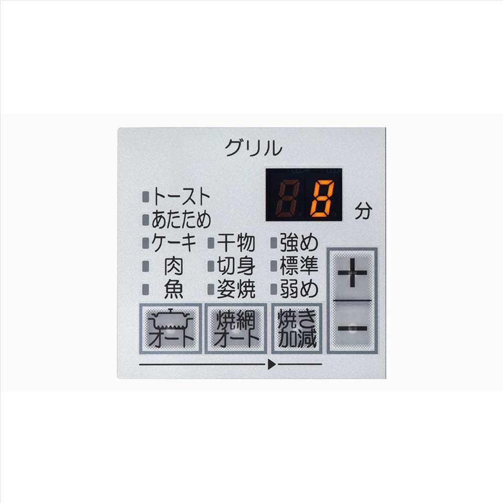 ラ・クックグランオートメニュー機能