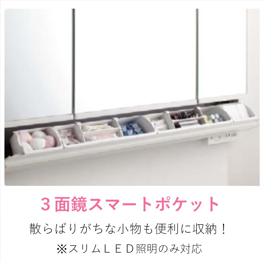 LIXIL 洗面化粧台 K1シリーズ 90cm幅 引出しタイプ 壁付け