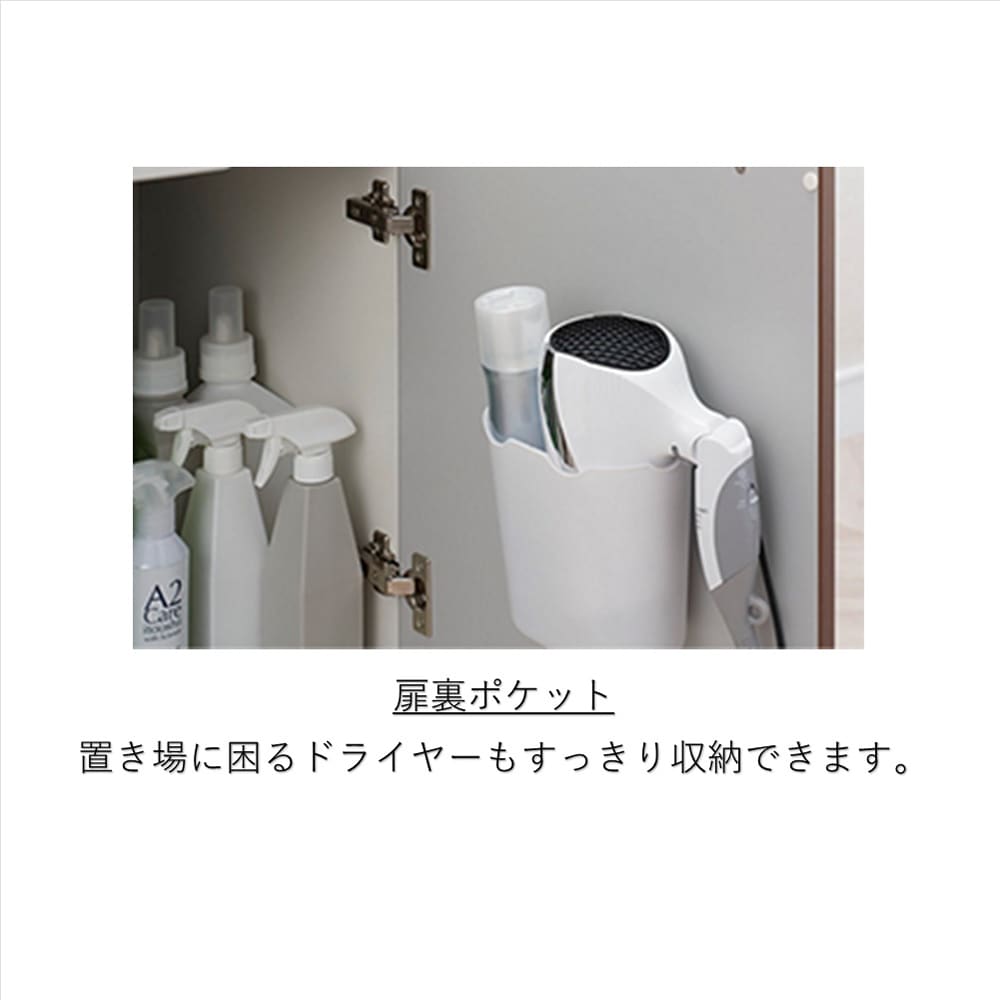 LIXIL 洗面化粧台 K1シリーズ 75cm幅 扉タイプ 壁付け水栓