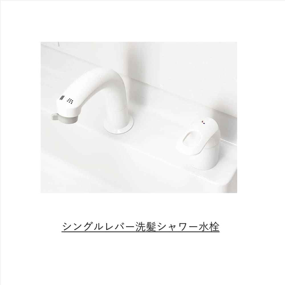 LIXIL 洗面化粧台 V1シリーズ 75cm幅 扉タイプ 1面鏡 