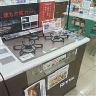 �y�z�[���Y��������X�@�W���g�p�i�z�����i�C�@�r���g�C���R�����@���b�Z�@60cm���@�s�s�K�X�p�@RHX31W42J2RW