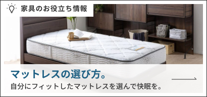 }bgX̑IѕBɃtBbg}bgXIŉB