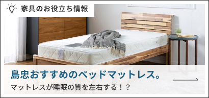 ߂̃xbh}bgXB}bgX̎E!?