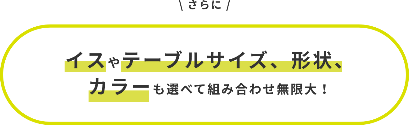 CXe[uTCYA`AJ[Iׂđgݍ킹I