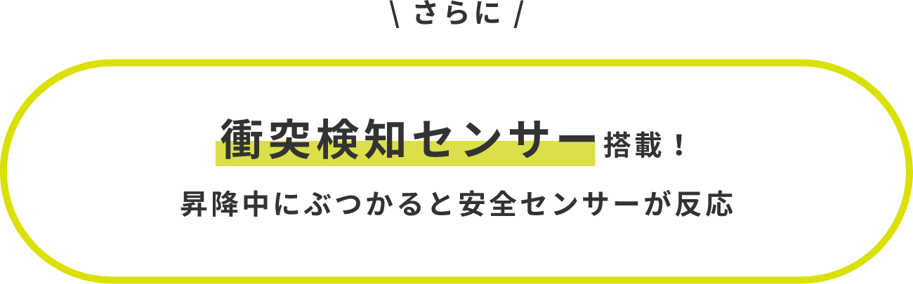 ՓˌmZT[ځI~ɂԂƈSZT[