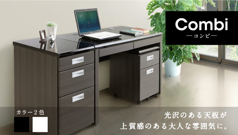 Combi-Rr-@̂V㎿̂lȕ͋CɁB